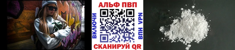 мориарти как зайти Санкт-Петербург APVP мука