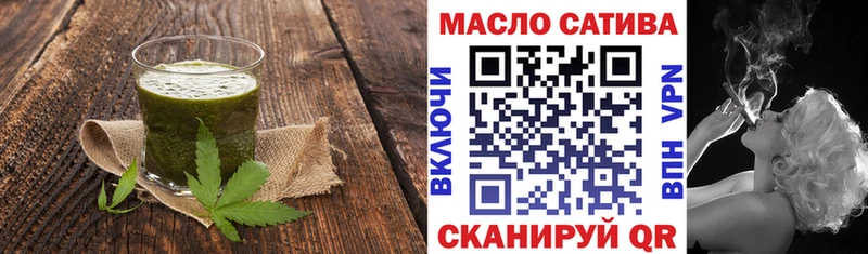 купить закладку  Санкт-Петербург  Еда ТГК марихуана 