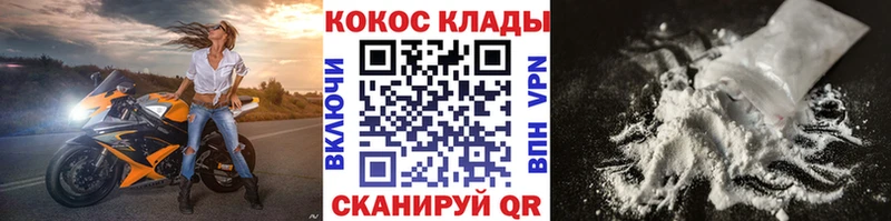 COCAIN Эквадор  купить закладку  Санкт-Петербург 