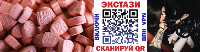 Экстази Cube  Санкт-Петербург 