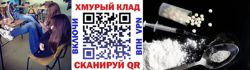 закладки  Санкт-Петербург  Героин VHQ 