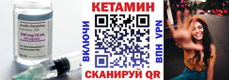 mega ТОР Санкт-Петербург КЕТАМИН VHQ хочу