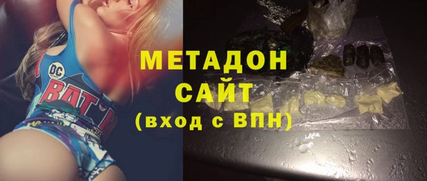 дистиллят марихуана Алзамай