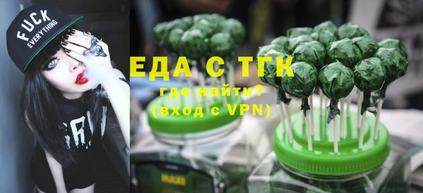 ГАЛЛЮЦИНОГЕННЫЕ ГРИБЫ Надым