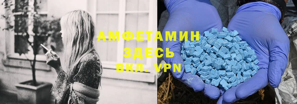 дистиллят марихуана Алзамай