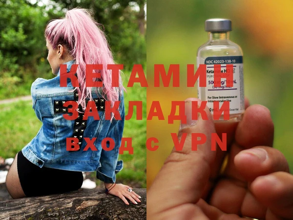 скорость mdpv Навашино