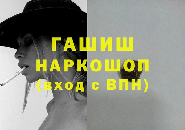 бутират Похвистнево