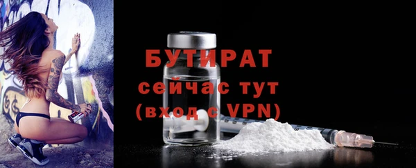 дистиллят марихуана Алзамай