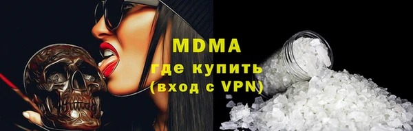 дистиллят марихуана Алзамай