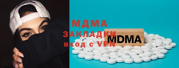 дистиллят марихуана Алзамай