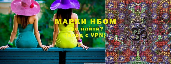 прущие крисы Алексин