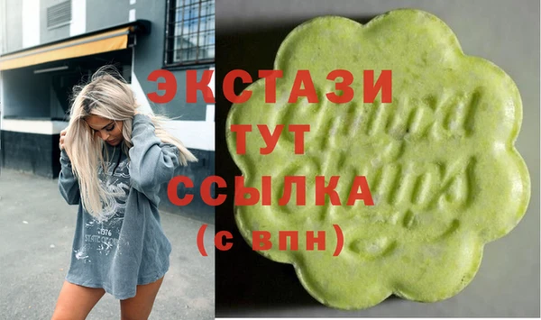 дистиллят марихуана Алзамай