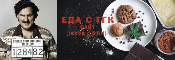 первитин Наволоки