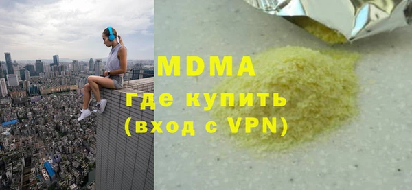 скорость mdpv Навашино