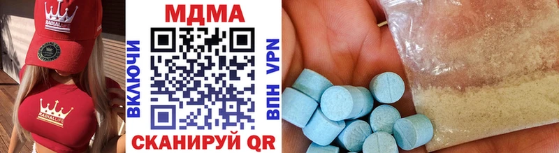 MDMA кристаллы  Санкт-Петербург 