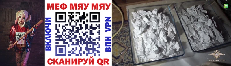 Мефедрон мяу мяу площадка Telegram Санкт-Петербург