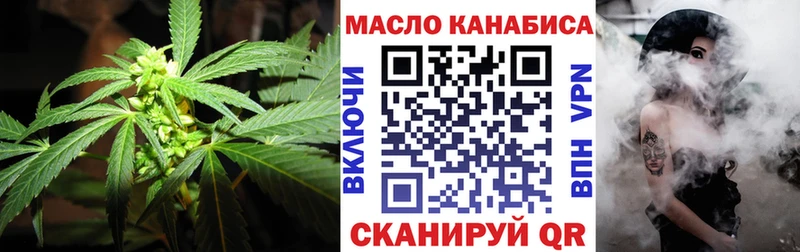 Дистиллят ТГК вейп с тгк  купить  цена  Санкт-Петербург 
