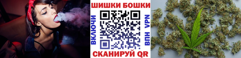 Бошки марихуана планчик  Санкт-Петербург 